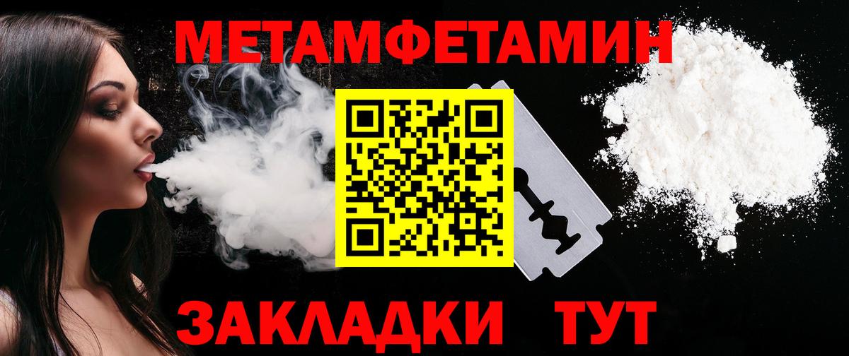 Амфетамин  Вход с VPN  Людиново  АМФ  shop состав  АМФ Premium 