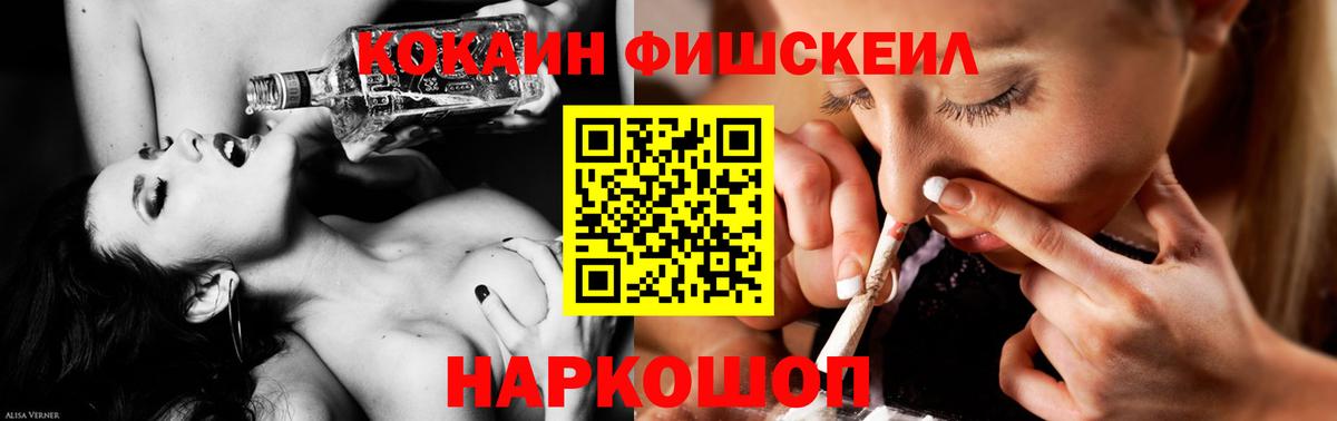 COCAIN VHQ  КОКАИН  Вход с VPN  Людиново  КОКАИН Columbia 