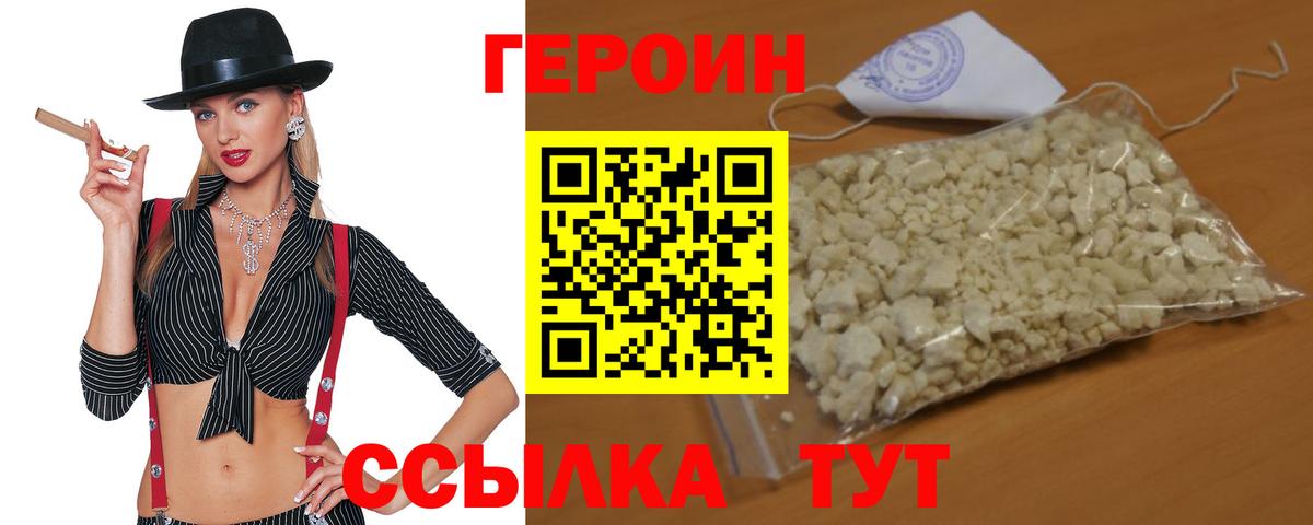 ГАШИШ  A-PVP СК   МАРИХУАНА  КОКАИН  Людиново  Вход с VPN  МЕФ  