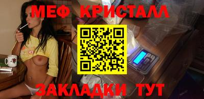 соль курить ск Заводоуковск