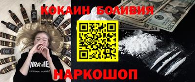 COCAINE Чапаевск