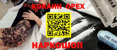 соль курить ск Заводоуковск