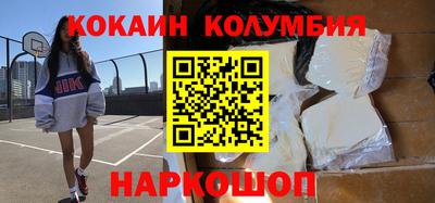 трава Заволжье