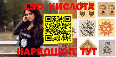трава Заволжье