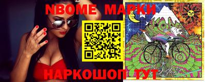 соль курить ск Заводоуковск