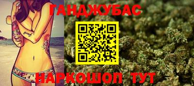 соль курить ск Заводоуковск