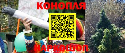 трава Заволжье