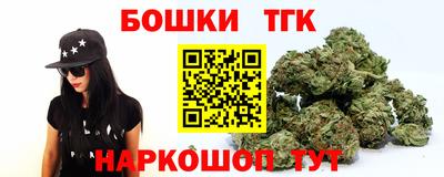 соль курить ск Заводоуковск