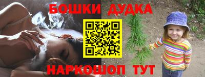 соль курить ск Заводоуковск