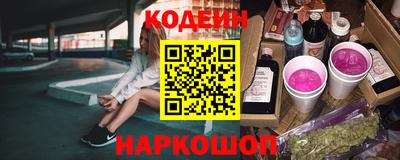трава Заволжье