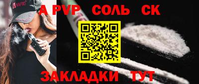 трава Заволжье