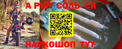 трава Заволжье