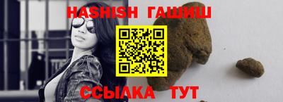соль курить ск Заводоуковск