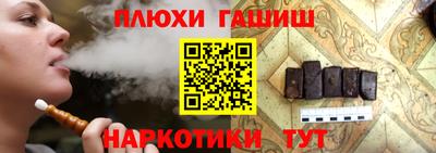 соль курить ск Заводоуковск