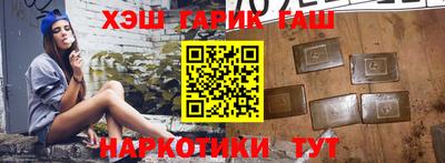 трава Заволжье