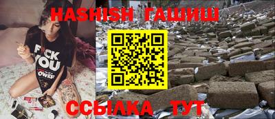 соль курить ск Заводоуковск