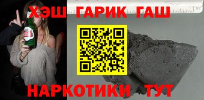 трава Заволжье