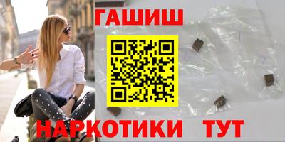 соль курить ск Заводоуковск