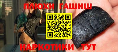 соль курить ск Заводоуковск
