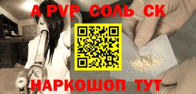 apvp Жуковский