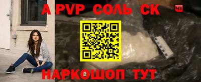 соль курить ск Заводоуковск