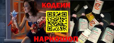 трава Заволжье