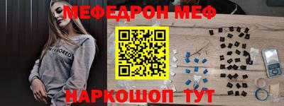 соль курить ск Заводоуковск