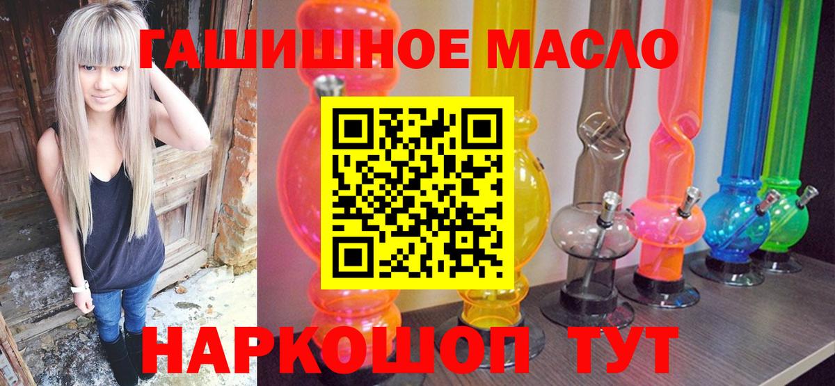 ТГК вейп Людиново