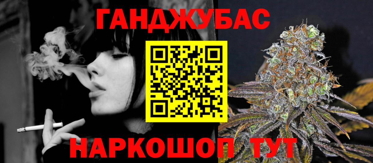 Канабис тримм  Бошки марихуана семена  Людиново  Бошки марихуана семена  Вход с VPN 